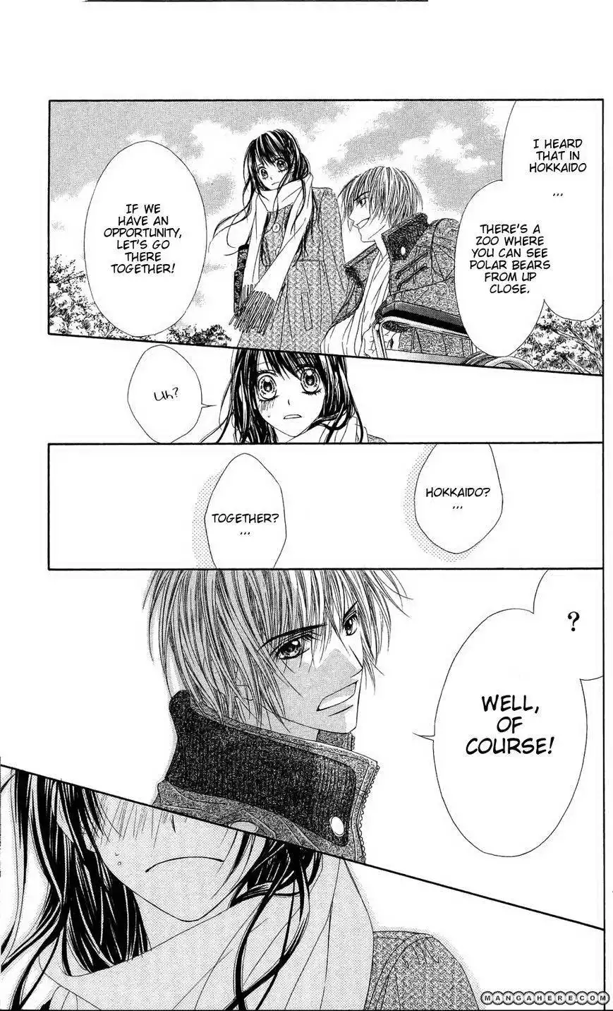 Kyou, Koi wo Hajimemasu Chapter 82 13